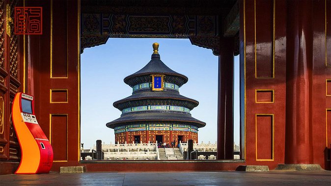 2-Day Beijing Sightseeing Highlights Combo Package with Lunch - Day one begins at Tiananmen Square