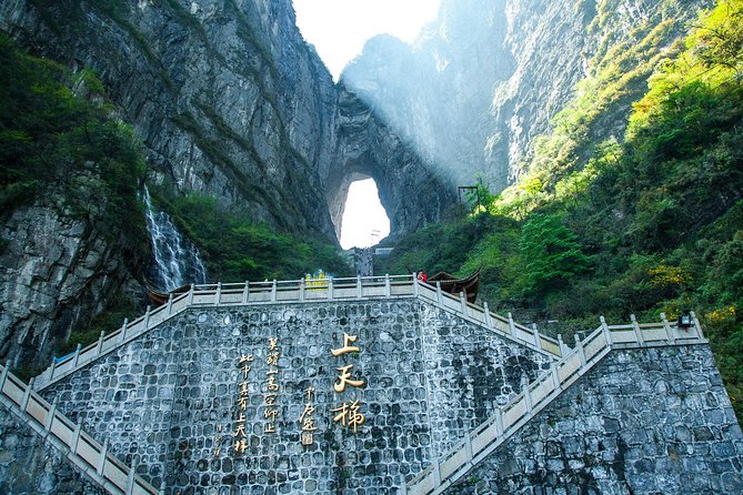 2-Day Private Combo Tour: Avatar Mountain & Tianmen Mountain - Key points at a glance