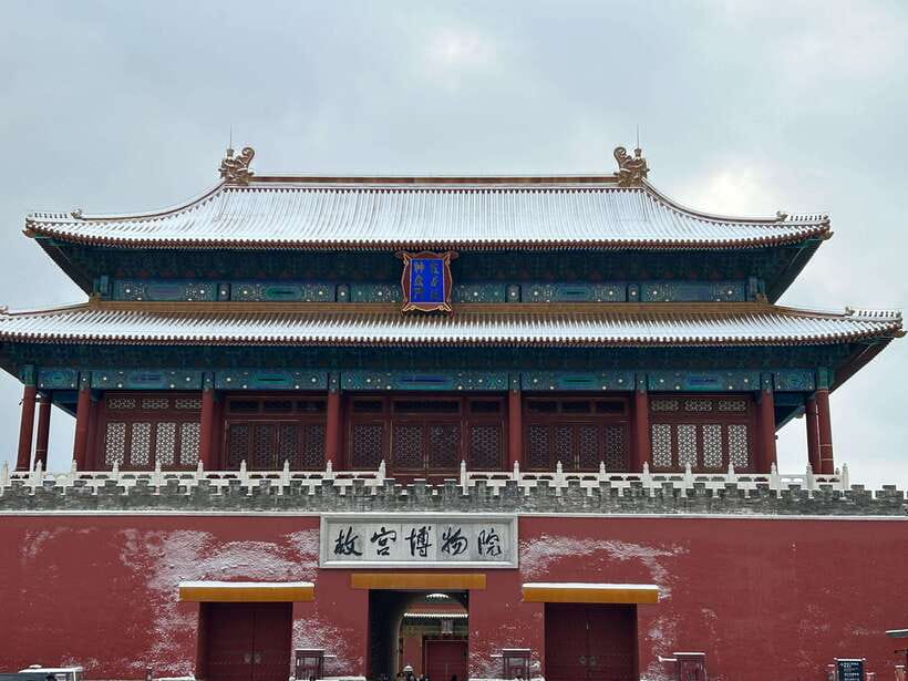 A Beijing Tour of Essentials Along the Central Axis - Qianmen and the remaining hutong feel