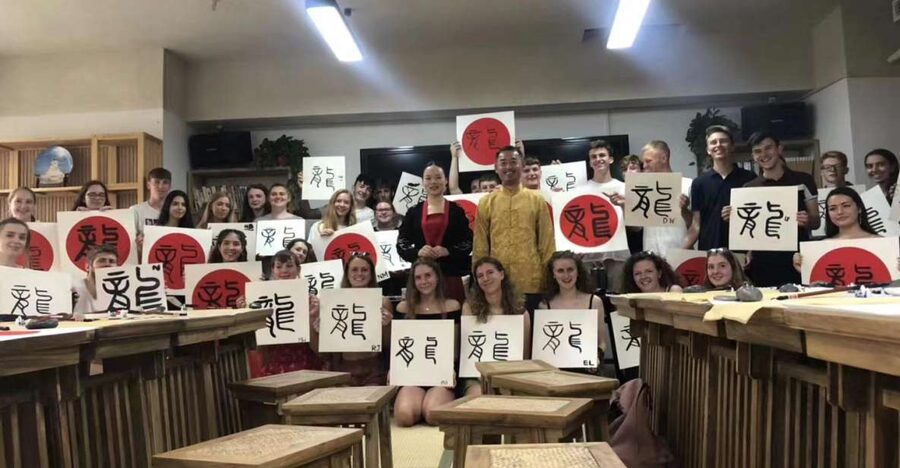 Beijing Calligraphy Class - The first strokes: brush, ink, and posture