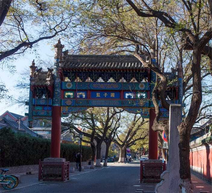 Beijing: Confucius Temple and the Impercial College E-ticket - What a one-day visit feels like