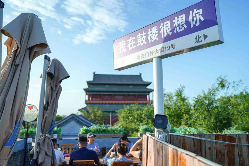 Beijing: Hidden Gems Guided Food Tour with Beer and Tastings - Beijing noodles in a courtyard hideaway