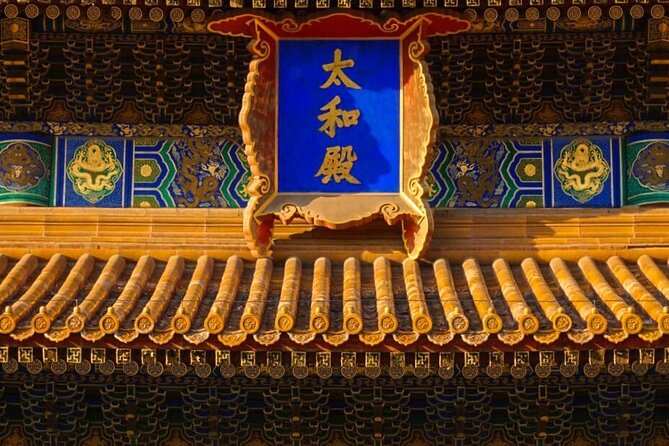 Beijing: Highlights of Forbidden City+Options Tour - Gate of Divine Prowess and Tiananmen Square