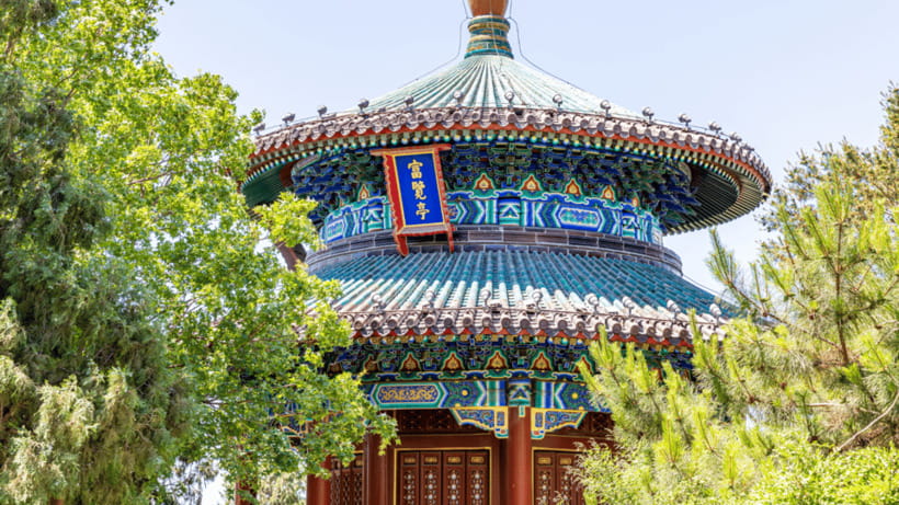 Beijing: Jingshan Park Entry Ticket- Views of Forbidden City - The short climb to the main viewpoint