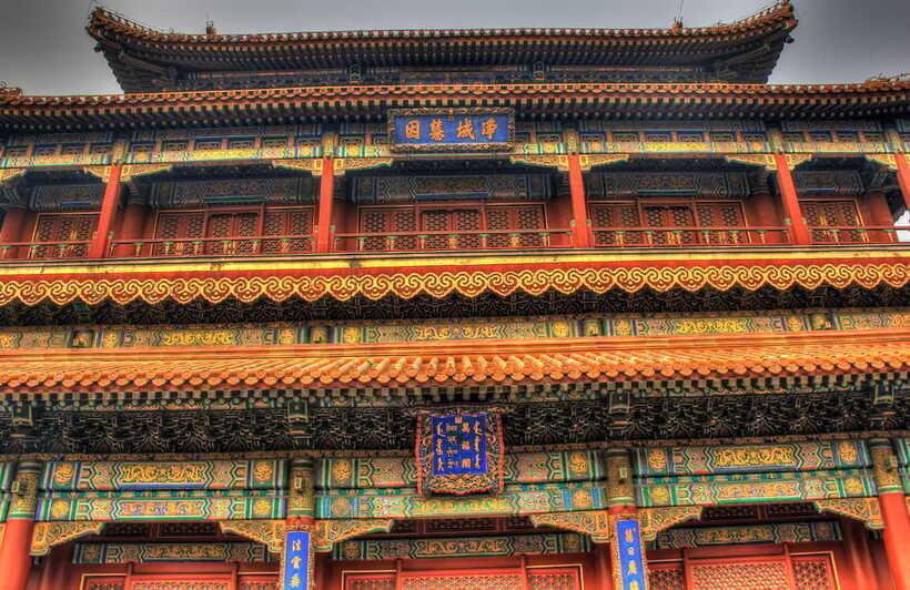 Beijing Lama temple ticket; #1 efficacious; limited Discount - The biggest strengths and the main weakness