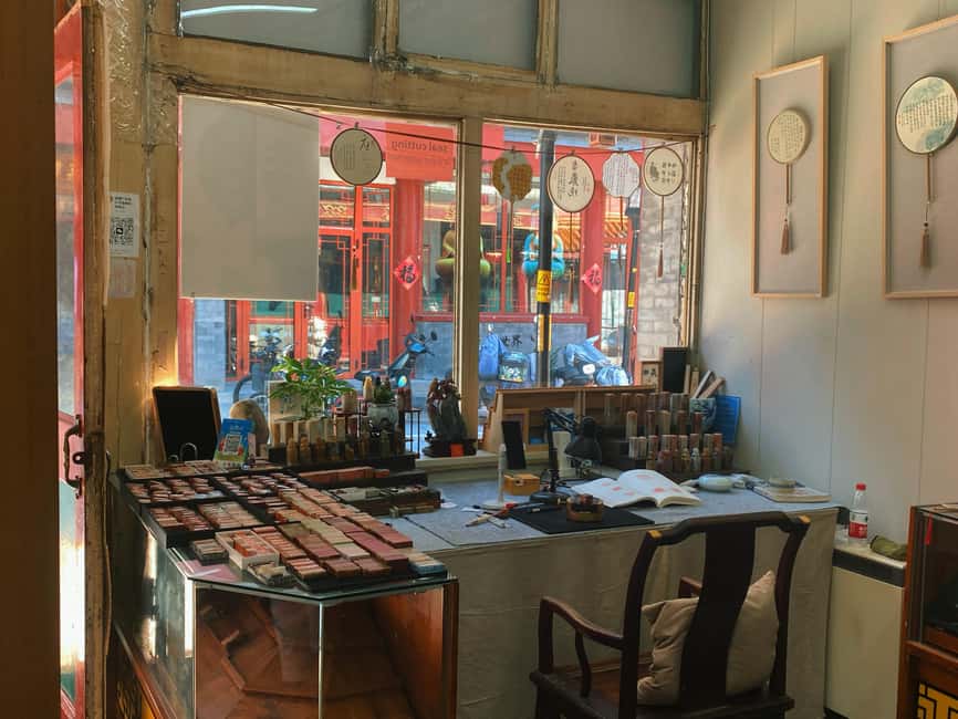 Beijing liulichang : Learn Calligraphy orCarving from Master - Inside the traditional studio