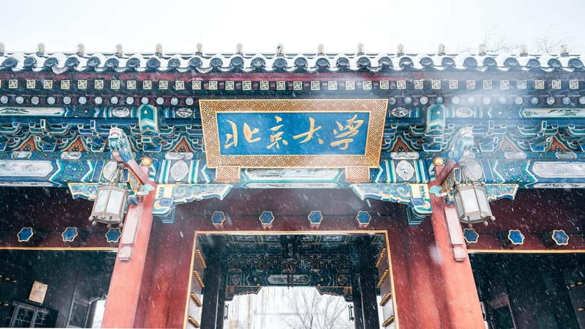 Beijing: Peking University Campus Guided Walking Tour - Why Peking University makes a worthwhile Beijing stop