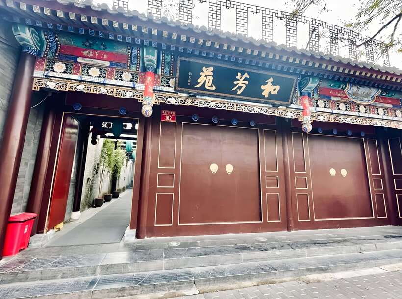 Beijing Royal Dinning Experience with cultural performance - Finding the venue and arriving on time