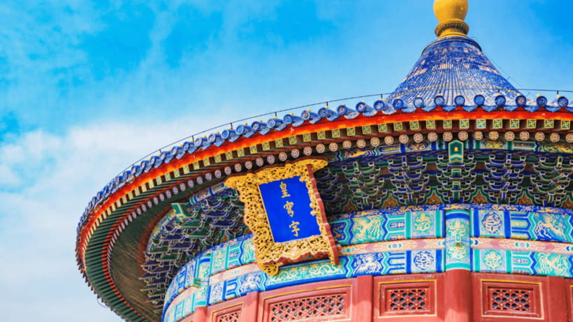 Beijing: Temple of Heaven Park Entry Ticket - Circular Mound Altar and the winter solstice rites