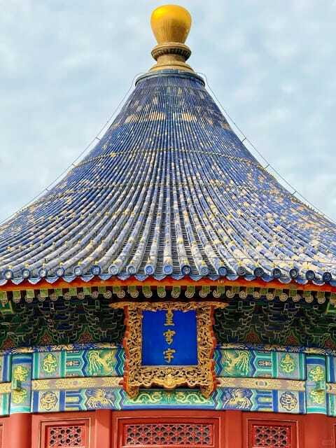 Beijing: Temple of Heaven Park Ticket with guide(optional) - Is $39 good value?