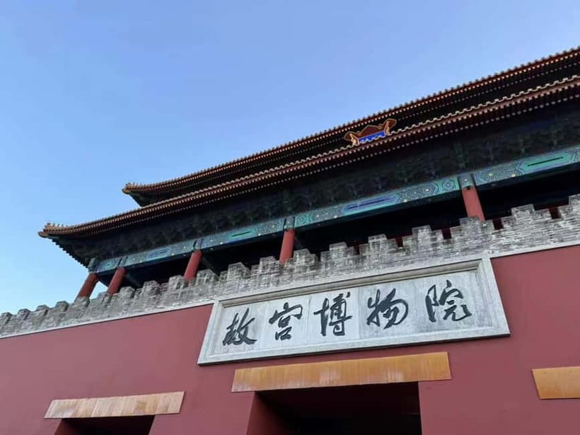 Beijing: The Forbidden City or Tiananmen Square Entry Ticket - Who will appreciate this experience most?