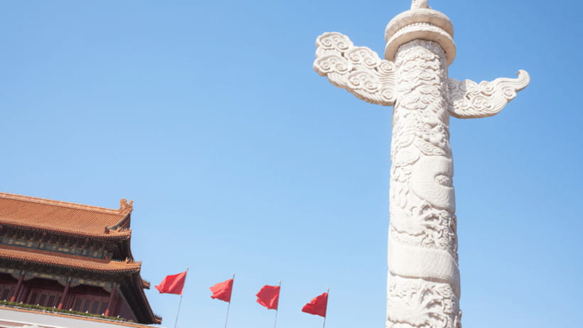 Beijing:Tiananmen Square Entry Reservation - Iconic Landmark - Accessibility and what to bring