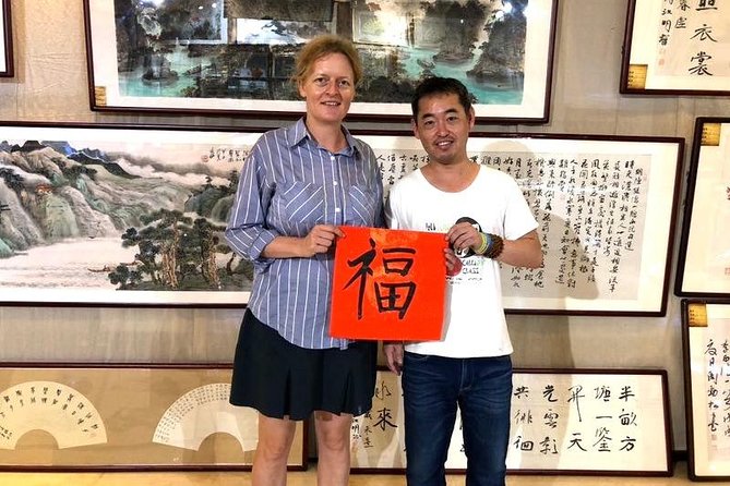 Beijing Wangfujing Calligraphy Class by Forbidden City - How much value do you get for about $20?