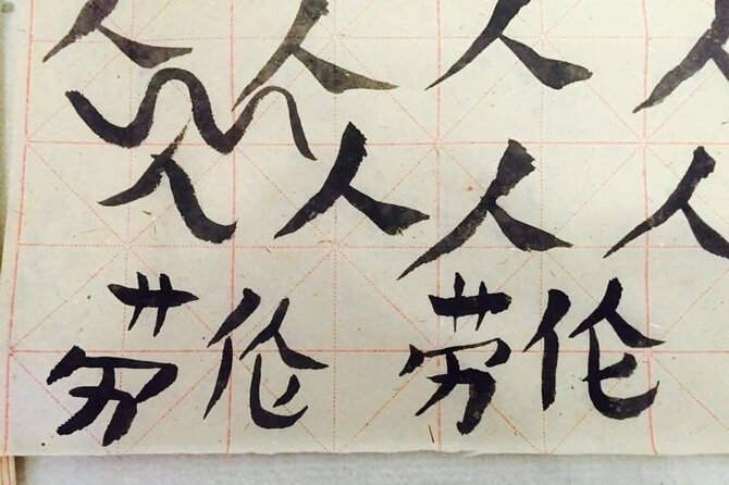 Beijing Wangfujing Calligraphy Class by Forbidden City - Timing, booking, and cancellation details