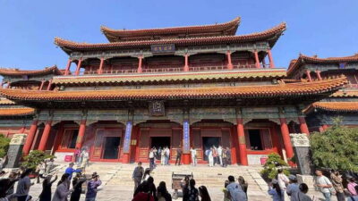 Yonghe Lama Temple Entry Ticket