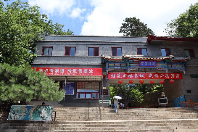 Busda-Mutianyu Great Wall&Dingling Tomb Full-Day Bus/Private Tour - Is $43 good value?