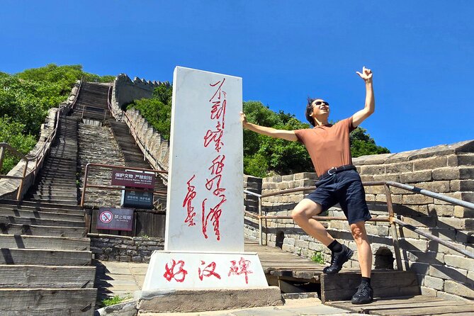 BusDa-Private Full Day Ancient Great Wall and Summer Palace - Practical details that affect your decision