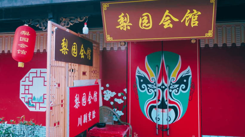 Chengdu: Liyuan Theater Sichuan Opera Face-Changing Show - How to make the most of your visit