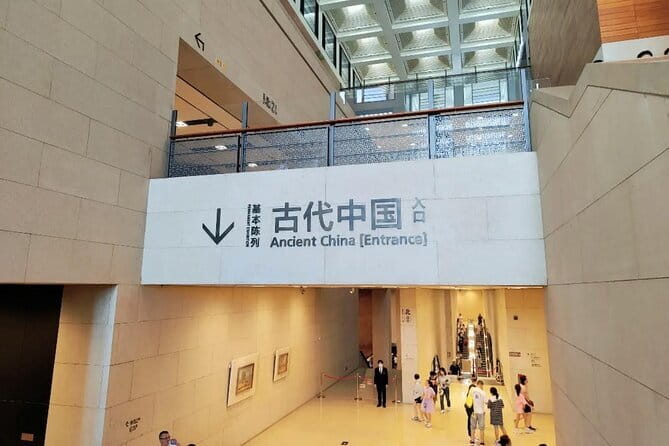 China National Museum Ticket Pre-booking and Tiananmen Square - Security and the North Gate entrance