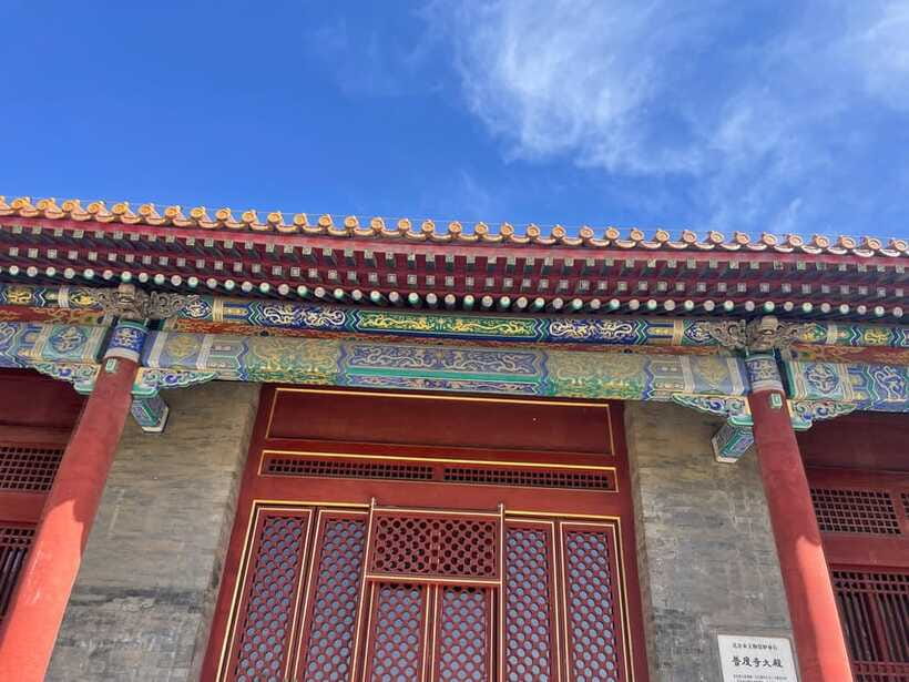 Chinese Kungfu class in old temple beside Forbidden Ci - Should You Book This Kungfu Experience?