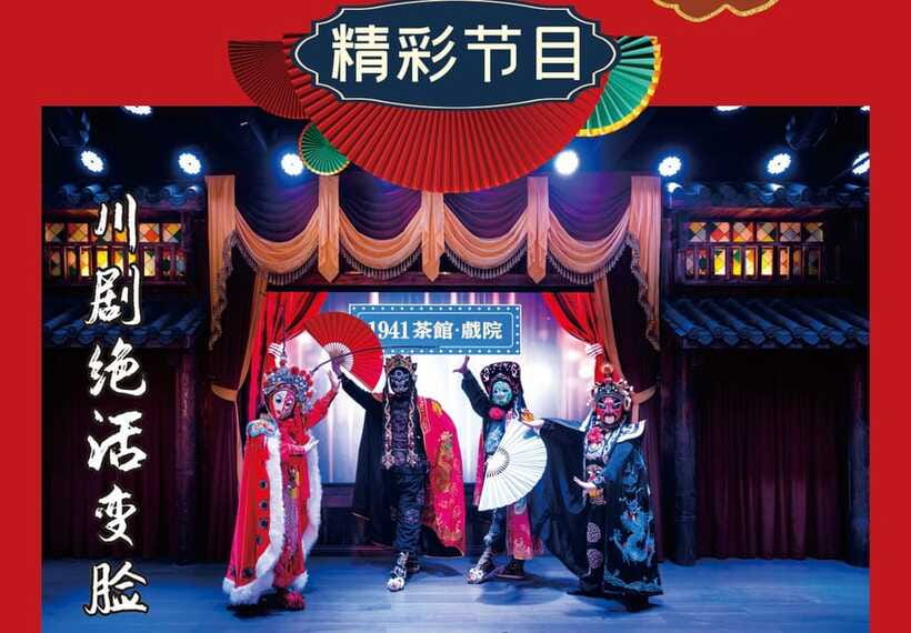 Chongqing 1941 theatre: Tea Art Performance with Folk Art - Magic, folk customs, and face-changing