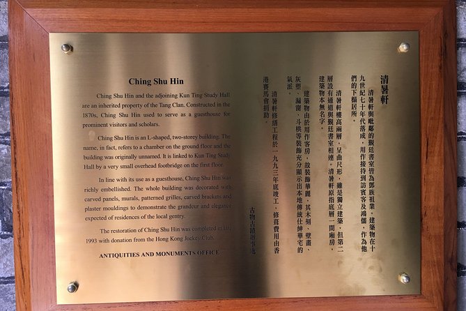Coach Tour: Hong Kong Heritage Discovery - Tai Fu Tai Mansion and a different kind of old Hong Kong