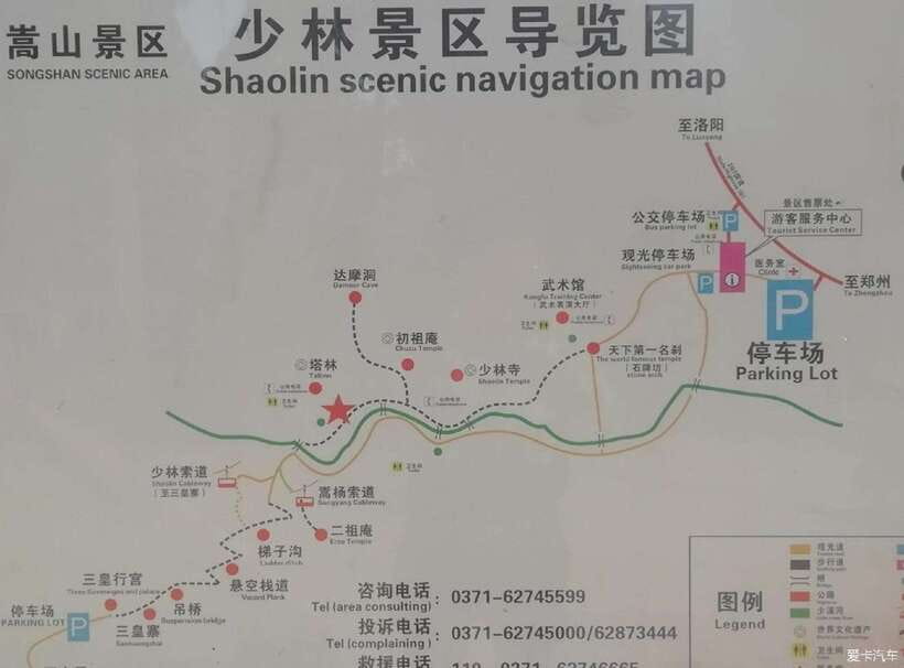 Datong:HangingTemple&Grotto Private Car with Entrance ticket - Key points worth knowing