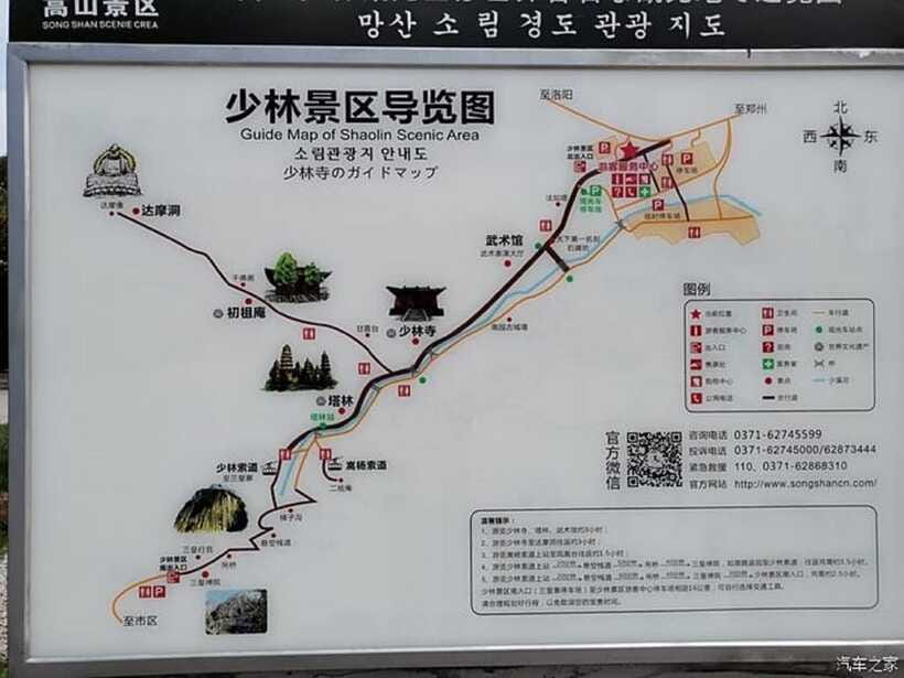 Datong:HangingTemple&Grotto Private Car with Entrance ticket - Yungang Grottoes and the changing face of Buddhist art