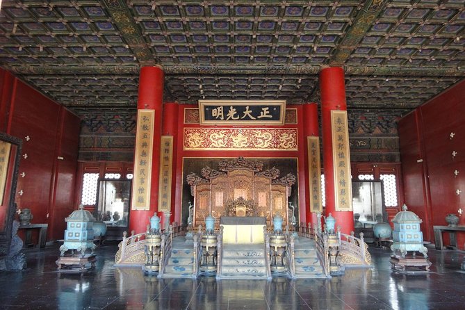 Forbidden City Admission Ticket - With Guide Option - Imperial Garden and the northern exit
