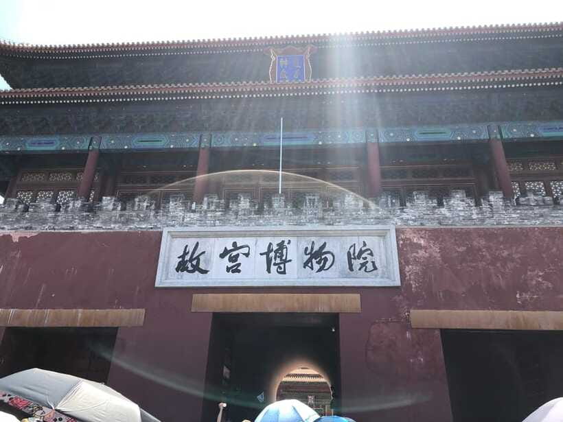 ForbiddenCity & Tiananmen Square ticket with guide(optional) - Timing, Reservations, and Small Details That Matter