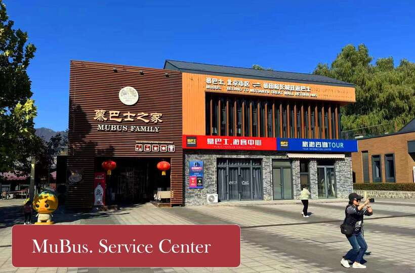 From Beijing: Mutianyu Great Wall Tours with Options - The MuBus visitor center and the uphill shuttle