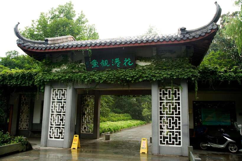 From Shanghai: Hangzhou Private Day Trip by Bullet Train - Starting at your Shanghai hotel