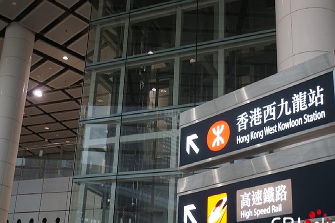 Guangzhou City Tour for Travellers from Hong Kong by Bullet Train - A private car makes the six to eight hours count
