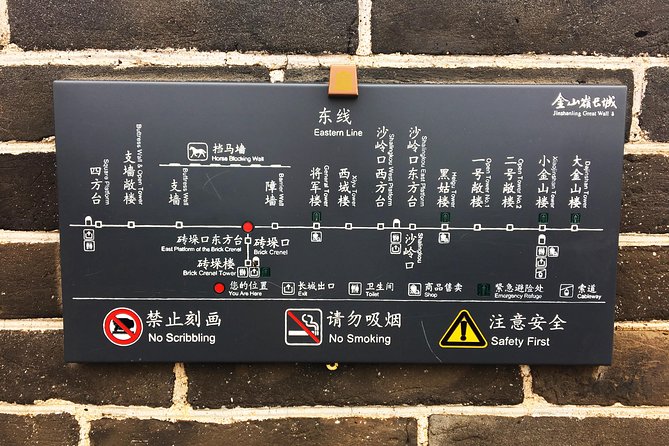 Jinshanling Great Wall Small-group SUNSET tour from Beijing - The middle gate and return to Beijing
