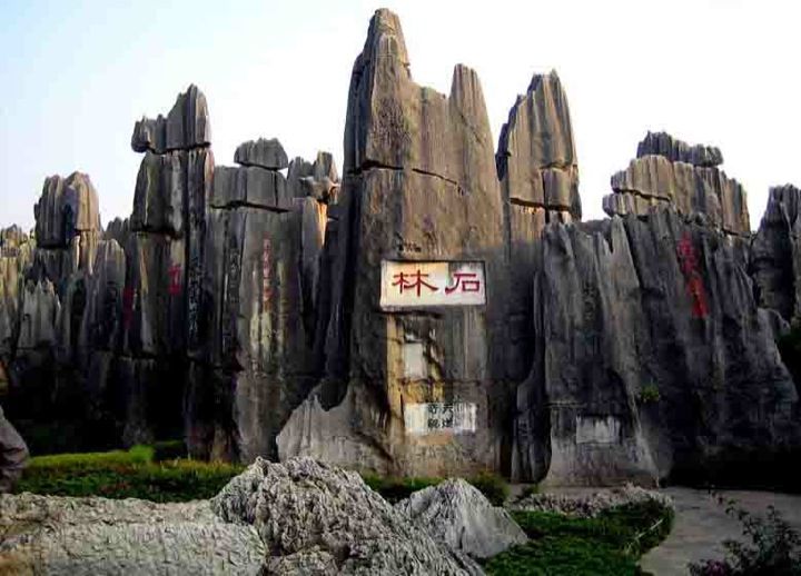 Kunming: Stone Forest Private Day Tour - Walking through four different Stone Forest zones