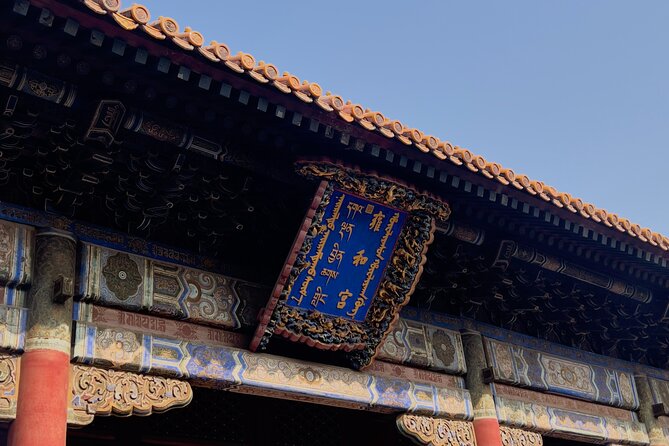 Lama Temple Tour with Tickets: Beijing's Hidden Mystical World - Why this small Beijing tour feels different