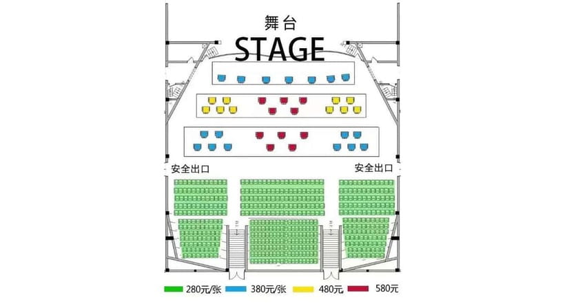 Liyuan Theatre Beijing Opera Show Tickets - Arriving at Qianmen Jianguo Hotel at 7 PM