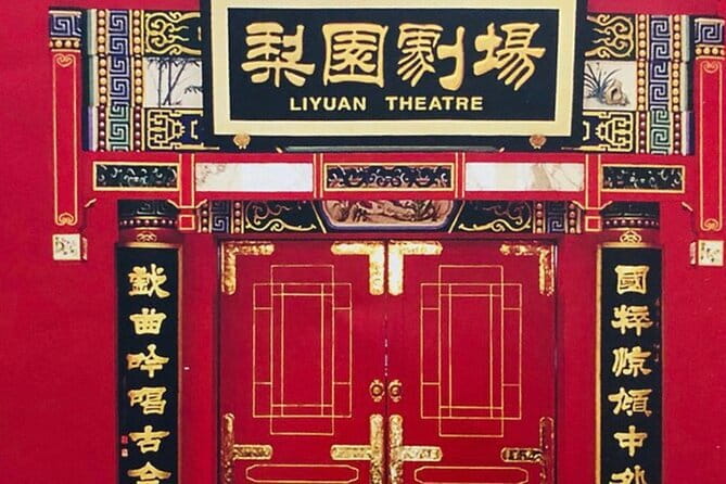 Liyuan Theatre Peking Opera Ticket - The ticket exchange is the part to handle carefully