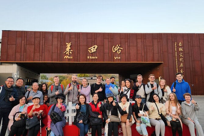 Mubus: Mutianyu Great Wall Bus Tour with Summer Palace Options - Starting at Dongzhimen station