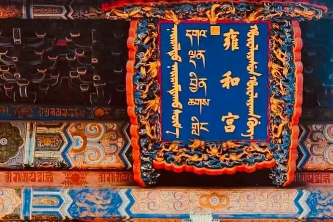 Private Day Tour Forbidden City Lama Temple and Temple of Heaven - A practical route through Beijing’s imperial center