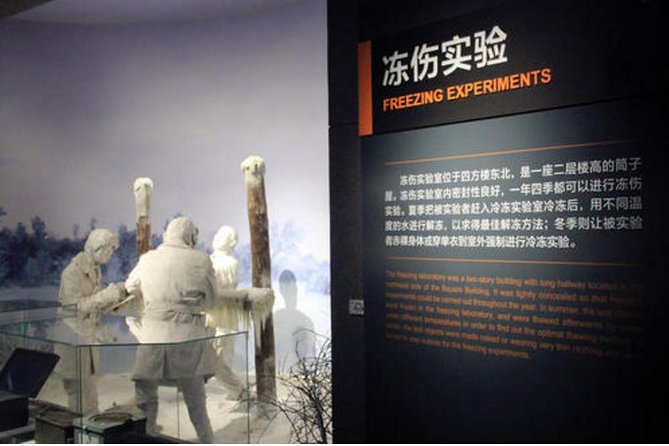Private Half Day Tour to Unit 731 Museum and Sites in Harbin - Reaching Unit 731 from Harbin