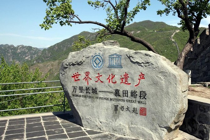 Private Layover Transfer: Mutianyu Great Wall&City Attractions - Price and what you should verify