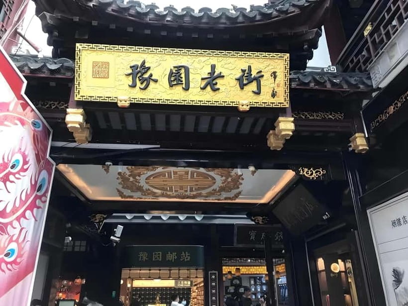 Shanghai: Yu Garden Ticket+Lantern Festival Entry combo - The Yuyuan Lantern Festival at 265 Fangbang Middle Road