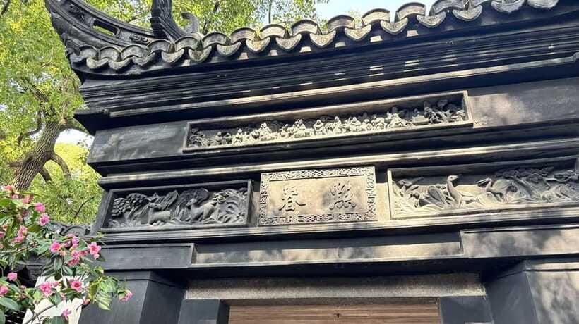 Shanghai: Yu/Yuyuan Garden Entry Ticket--E ticket - Who will enjoy this experience most
