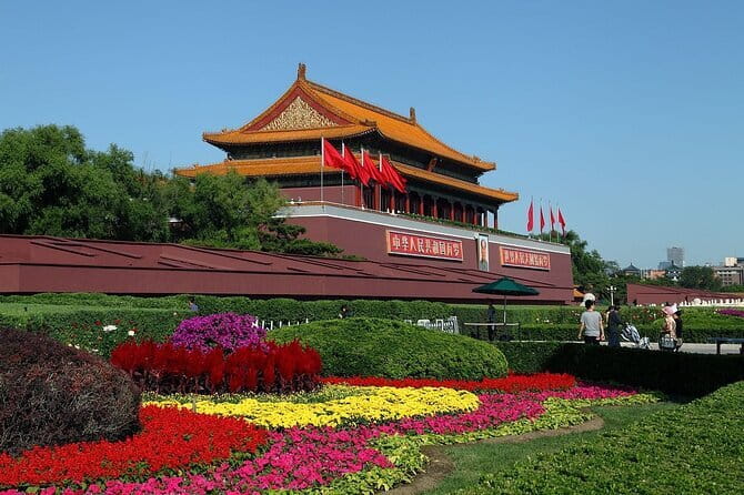 Tiananmen Square - Registration Ticket - Receiving the reservation proof