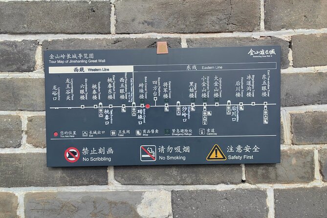 ZANBUS: Trip to the Jinshanling Great Wall Departing at 7:30 AM - Route three and the full 4.5-hour hike