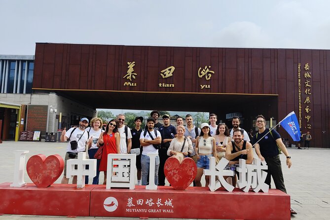 ZANBUS: Trip to the Mutianyu Great Wall and Summer Palace - What is included, and what can raise the cost