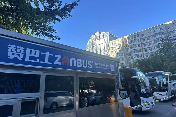 ZANBUS: Trip to the Mutianyu Great Wall Daily Departs at 8/9/10AM - The central Beijing meeting point