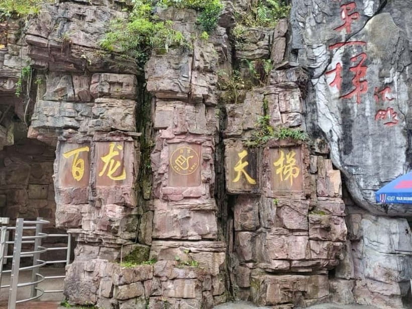 Zhangjiajie: National Forest Park 1-Day VIP Private Tour - How hard is the day?