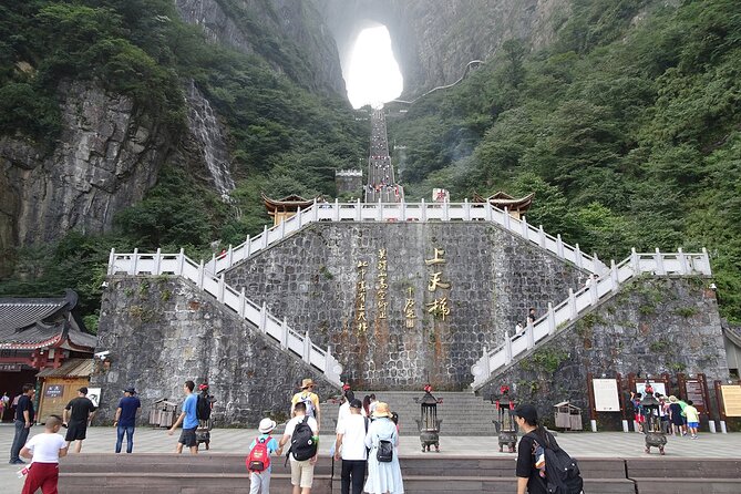 Zhangjiajie Tianmen Mountain Ticket Booking - Tianmen Mountain in four to six hours